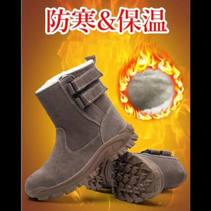 長靴レディース 防寒安全靴ショート丈ボア付き冬用作業靴