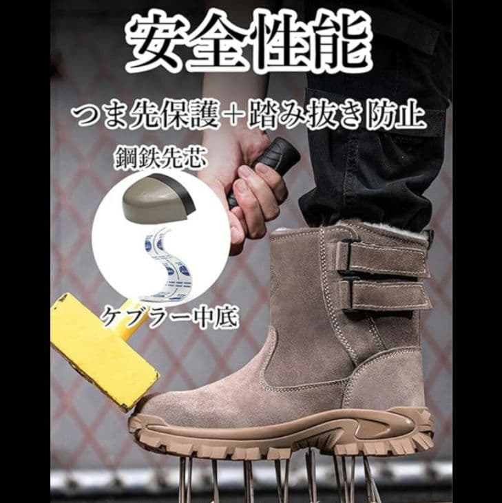 長靴レディース 防寒安全靴ショート丈ボア付き冬用作業靴