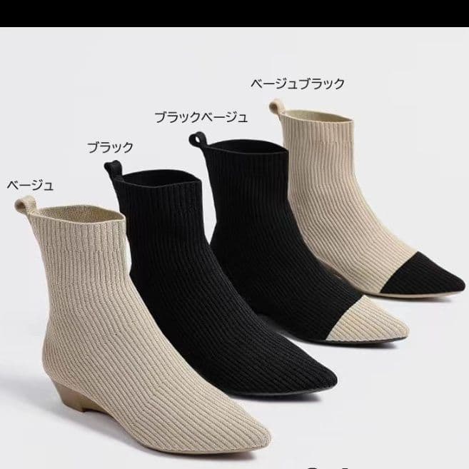 長靴レディース 伸縮素材ショート丈長靴 足すっきり見せ効果