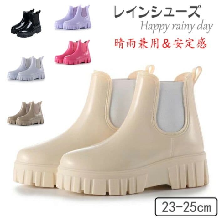 長靴レディース 厚底ショート丈長靴 防水雨靴 レディース