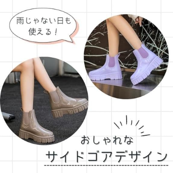 長靴レディース 厚底ショート丈長靴 防水雨靴 レディース