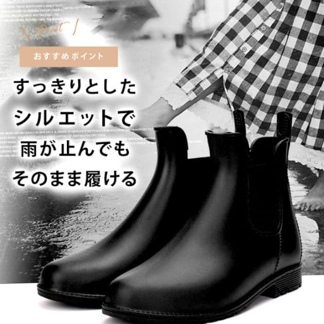 長靴レディース ショート丈サイドゴア雨靴 防滑ソール長靴